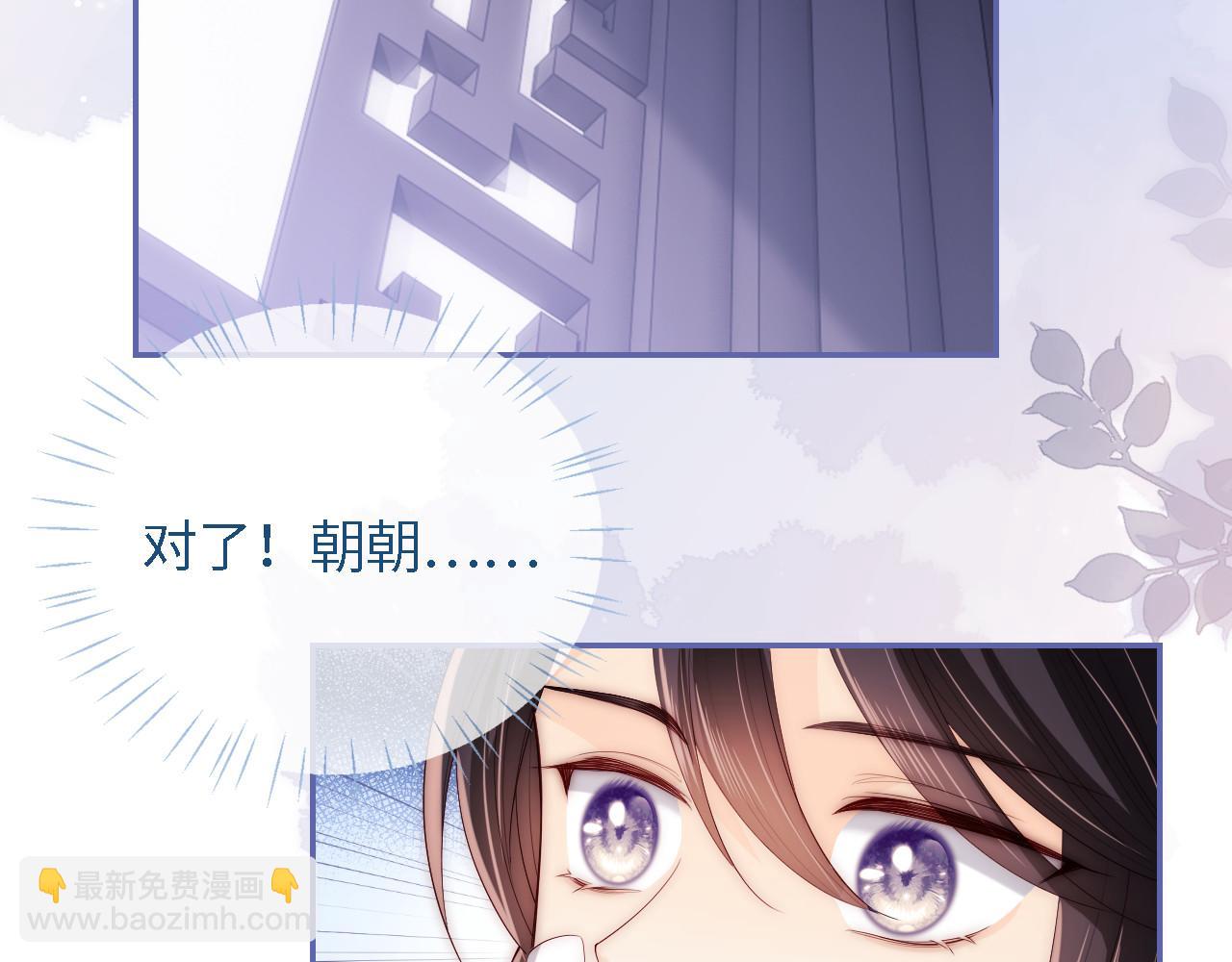 第11话 小恶女要消失了？！34