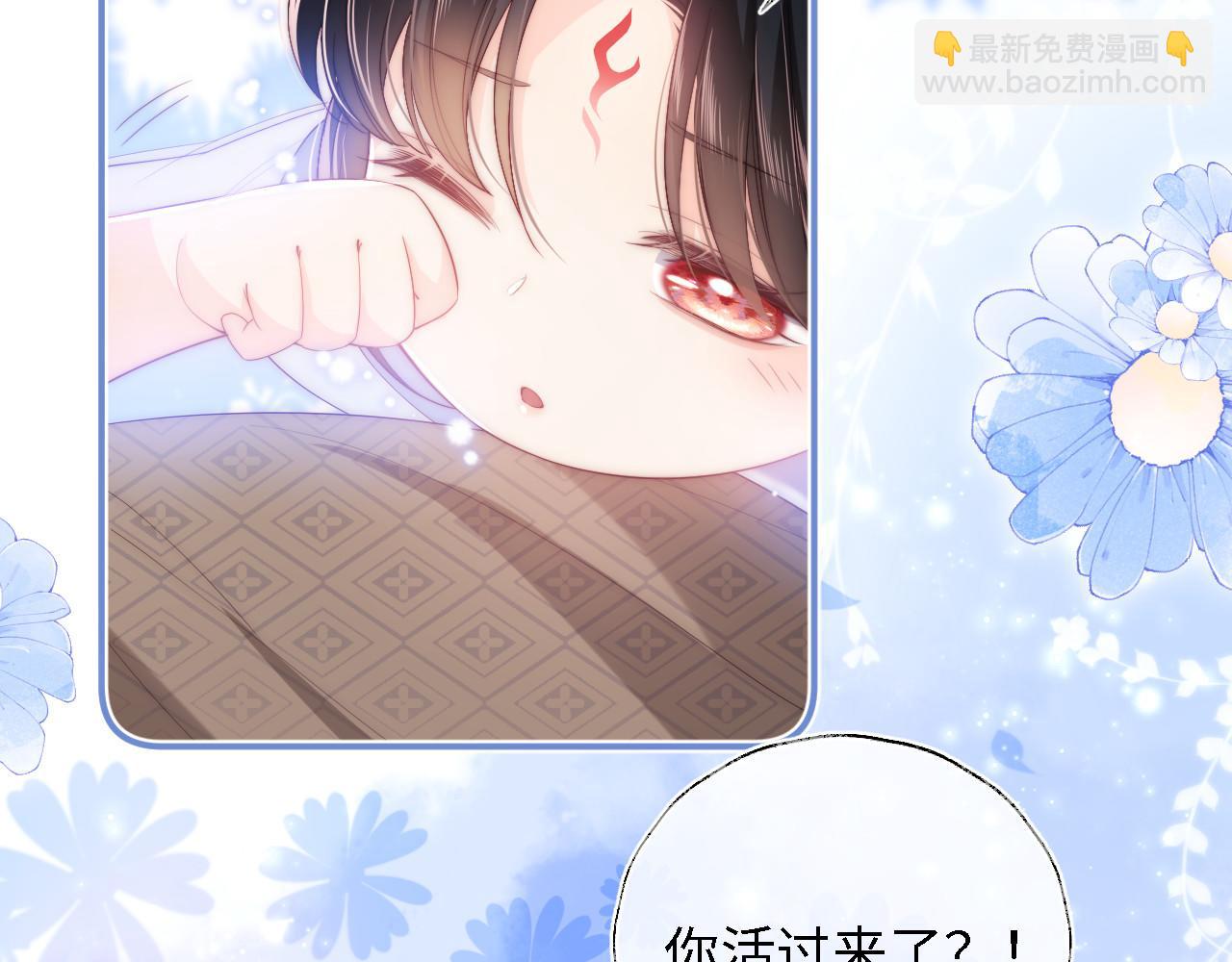 第11话 小恶女要消失了？！41