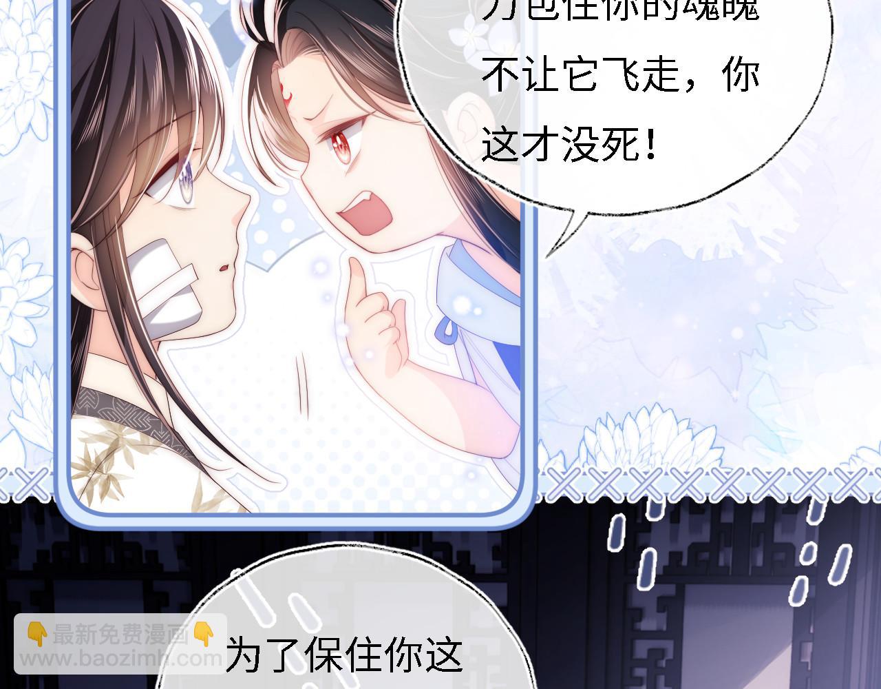 第11话 小恶女要消失了？！45