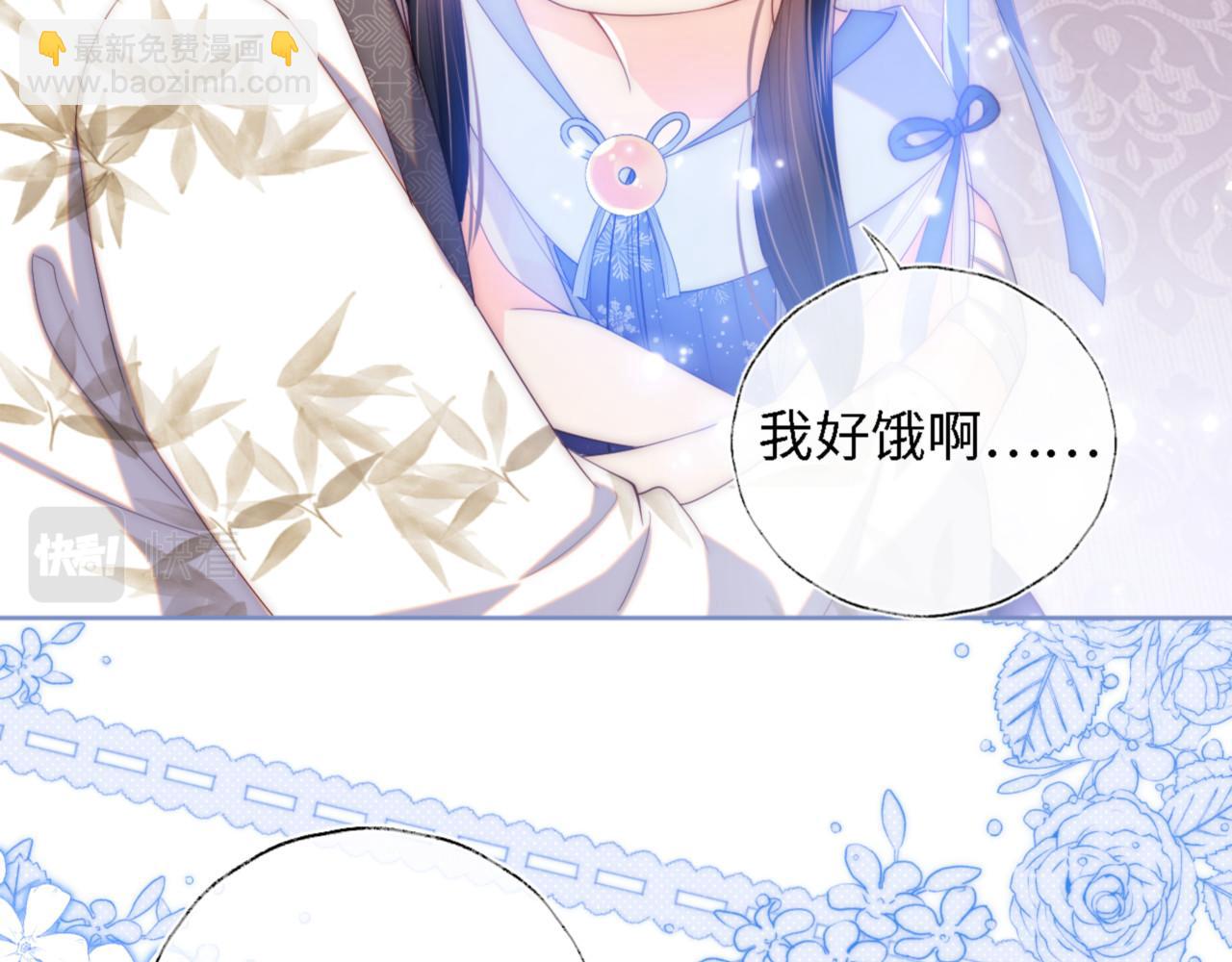 第11话 小恶女要消失了？！68