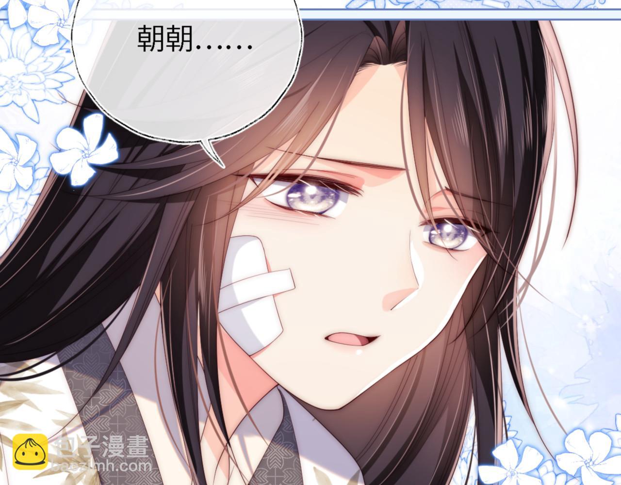 第11话 小恶女要消失了？！69