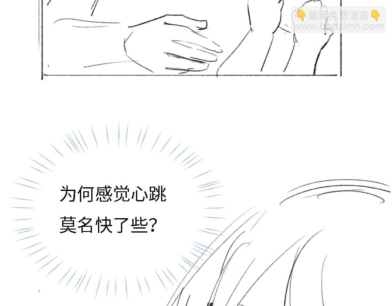 第11话 小恶女要消失了？！80