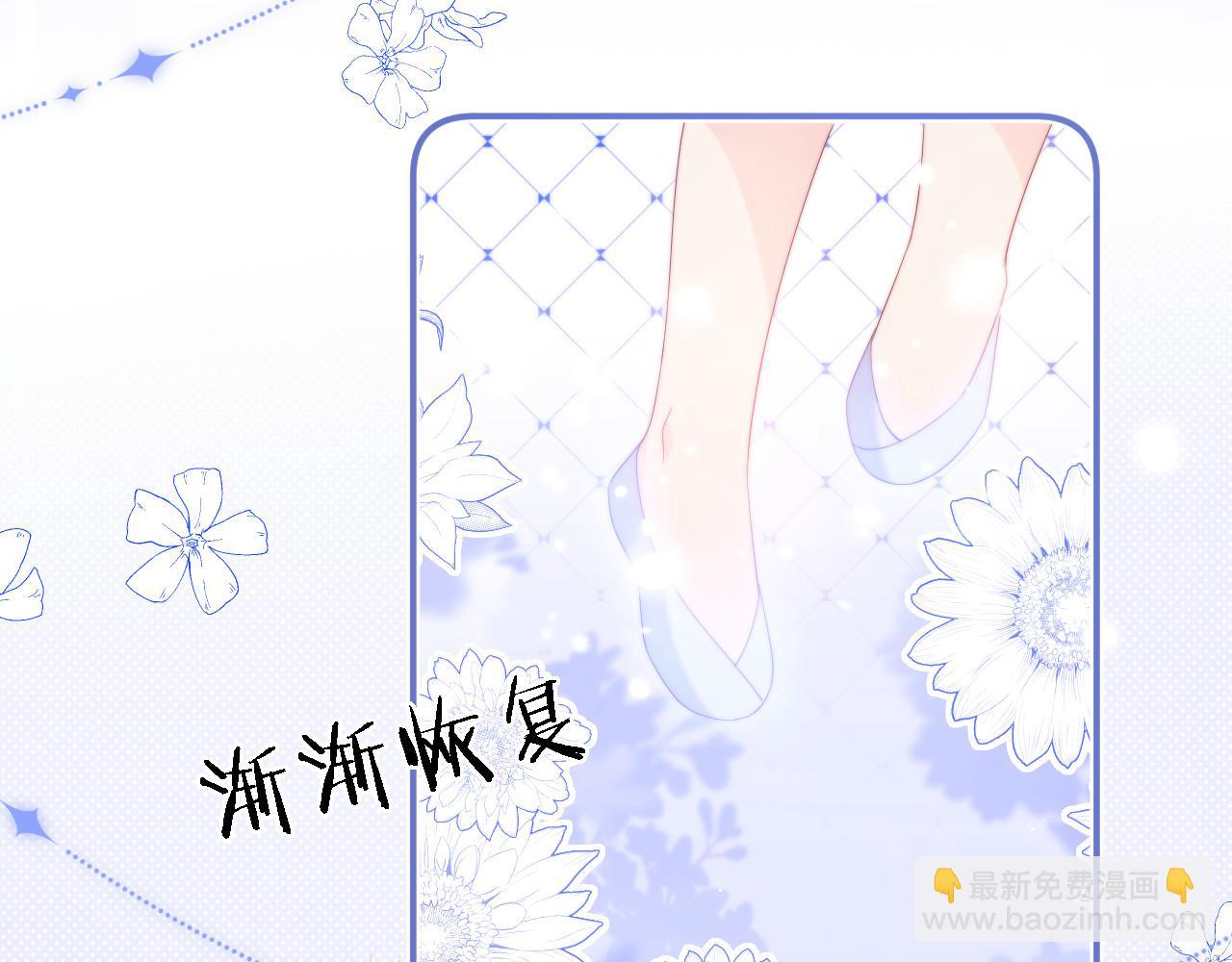 第12话 救救小恶女12