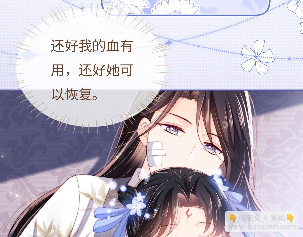 第12话 救救小恶女13
