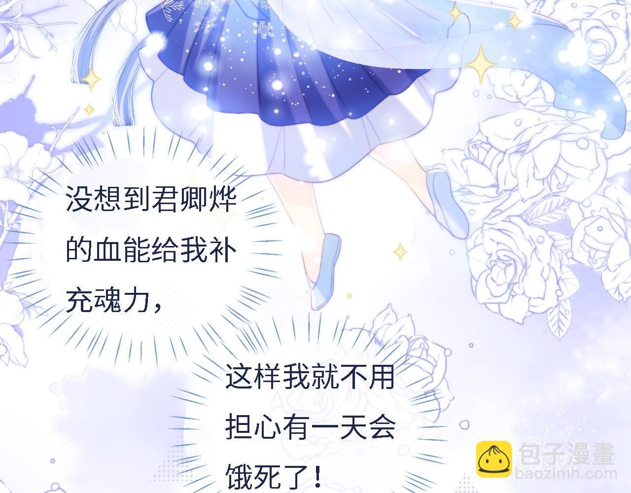 第12话 救救小恶女21