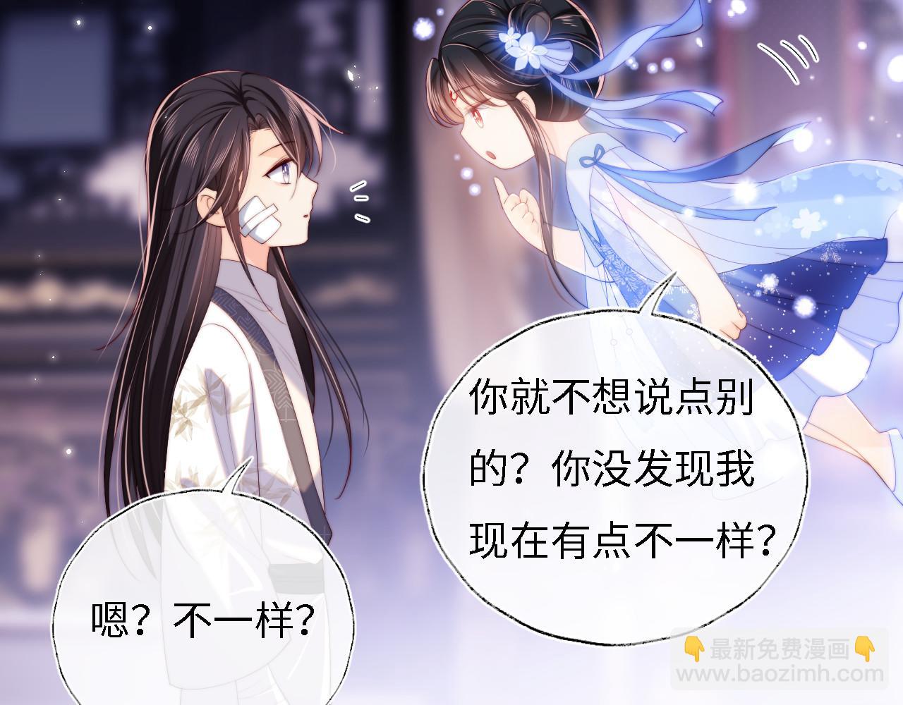 第12话 救救小恶女28
