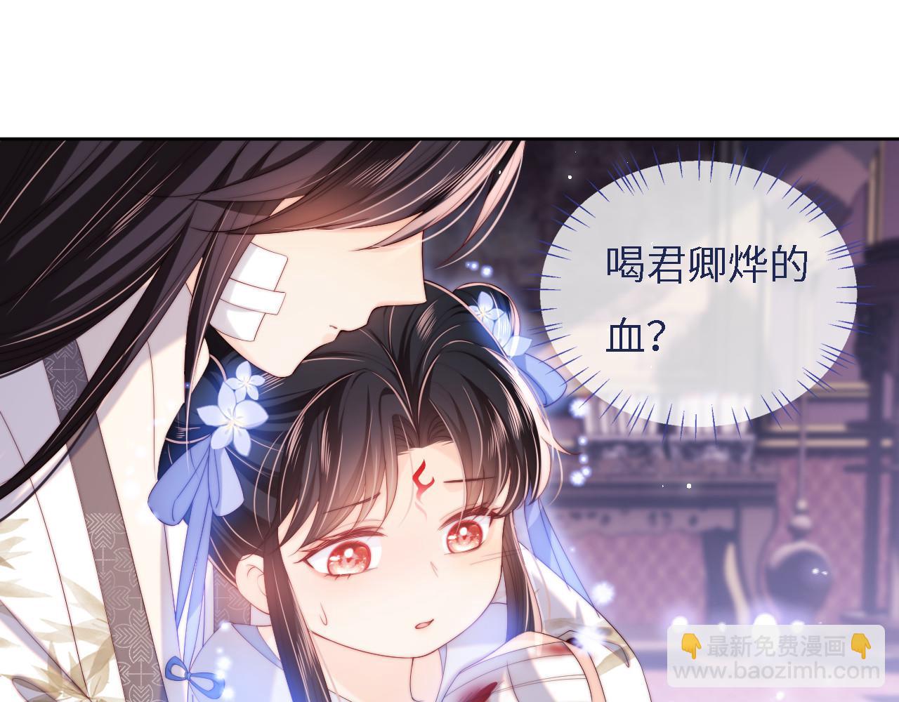 第12话 救救小恶女3