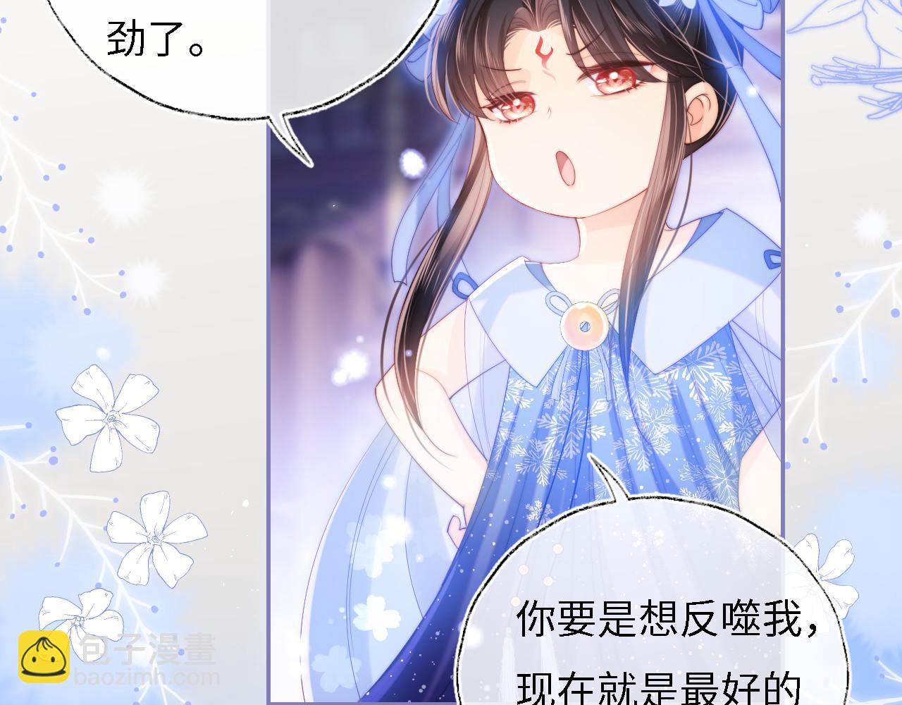 第12话 救救小恶女31