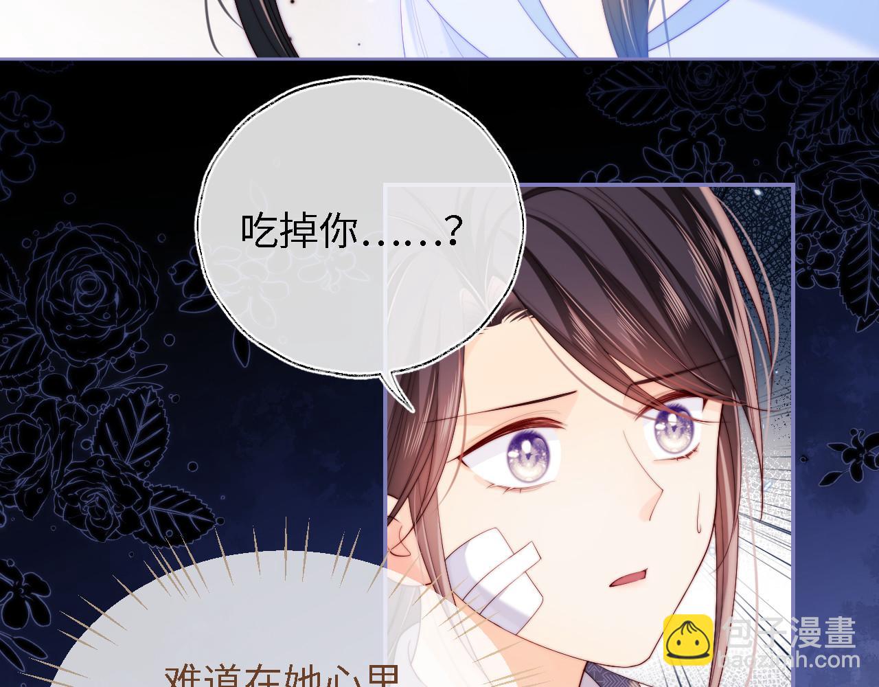 第12话 救救小恶女35