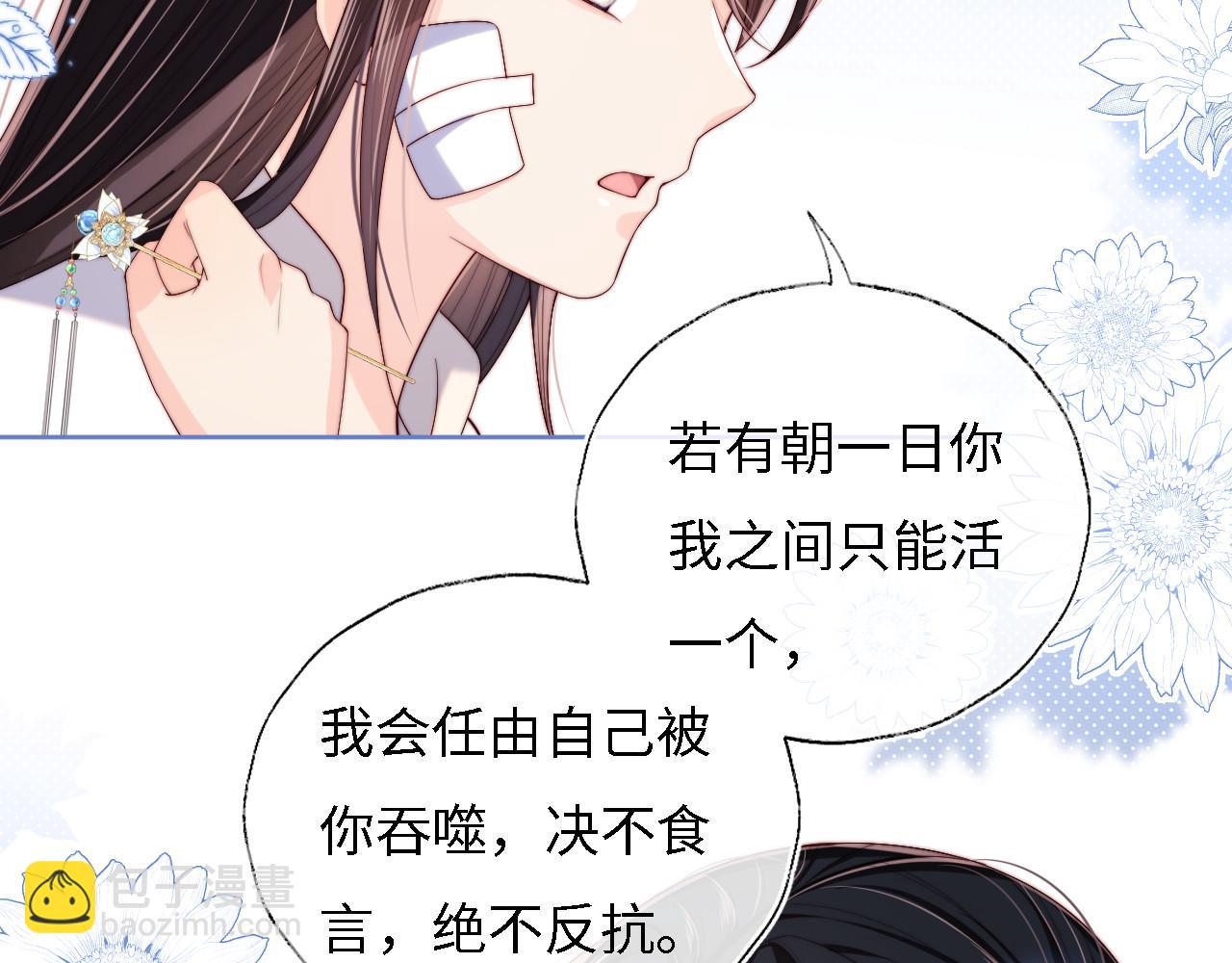 第12话 救救小恶女43