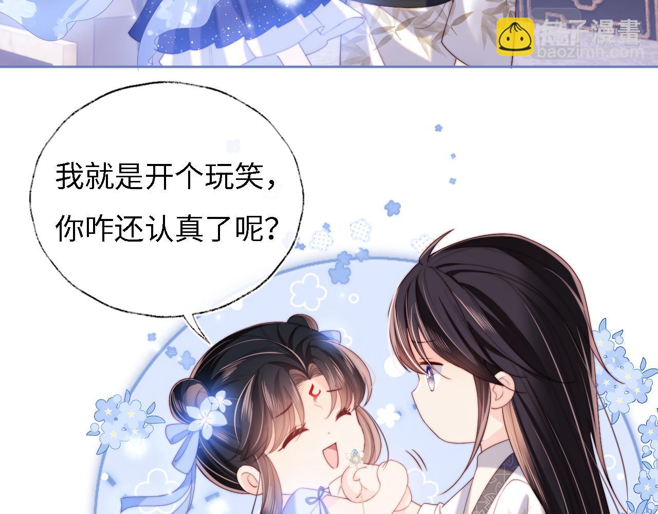 第12话 救救小恶女46