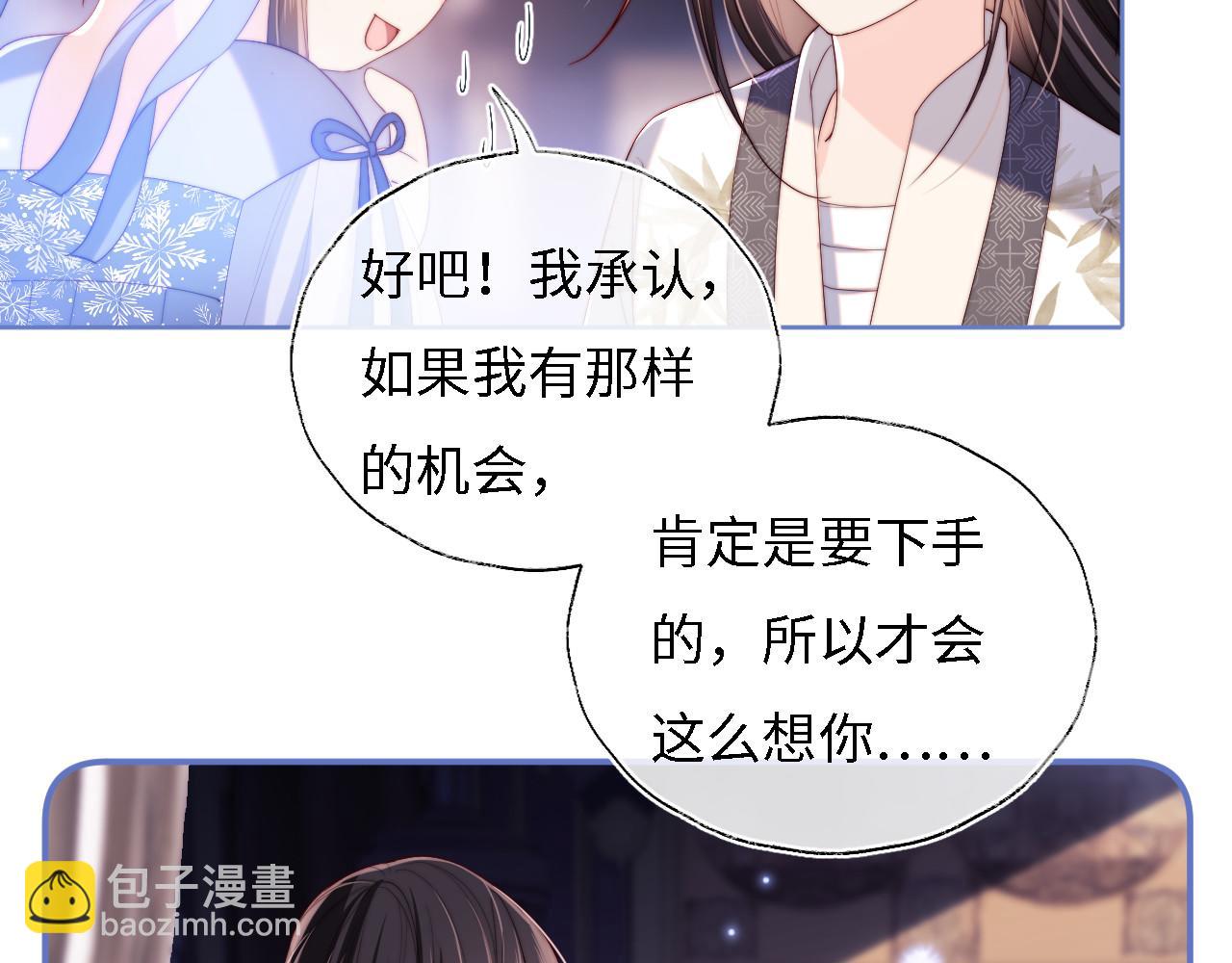 第12话 救救小恶女52
