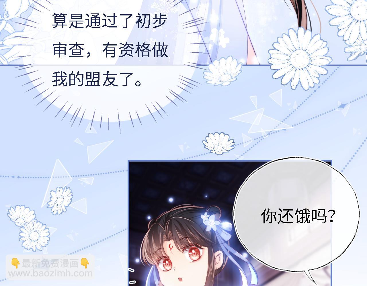 第12话 救救小恶女56