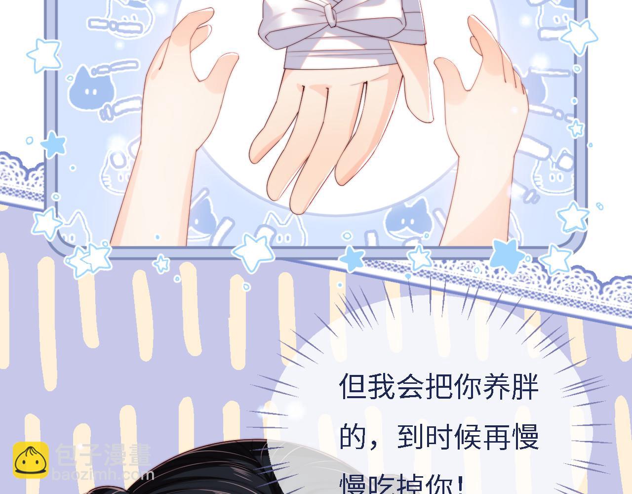 第12话 救救小恶女65
