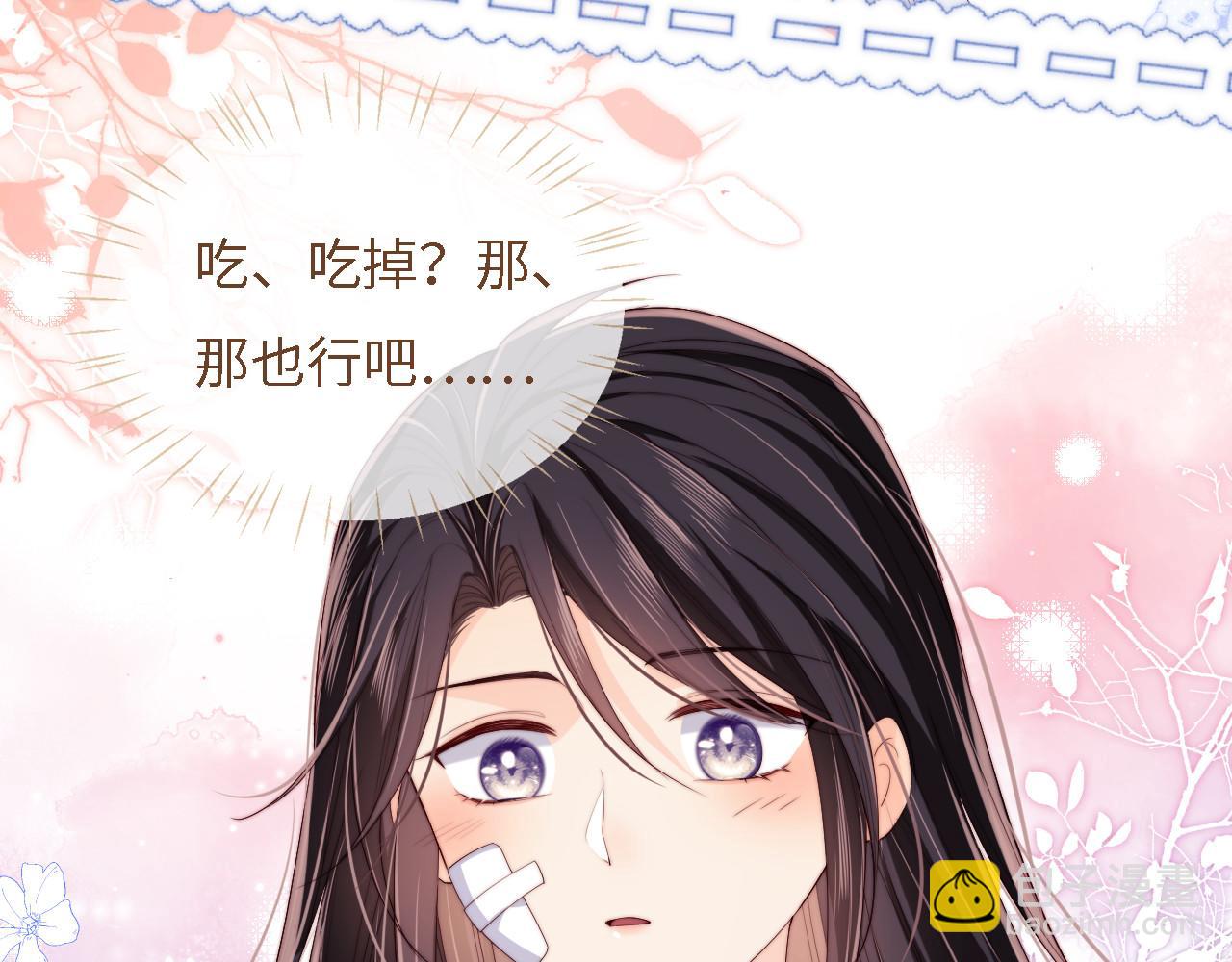 第12话 救救小恶女67