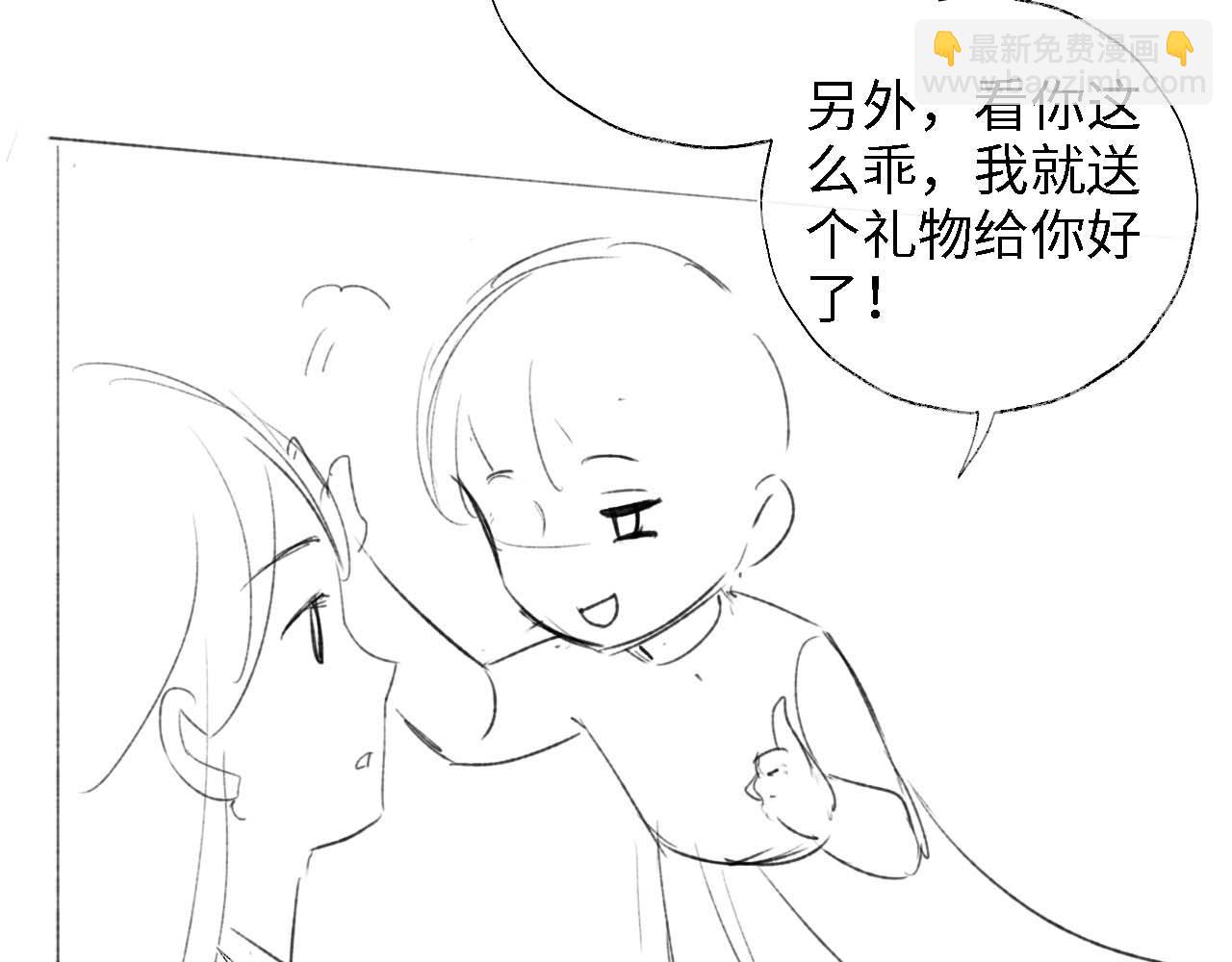 第12话 救救小恶女72