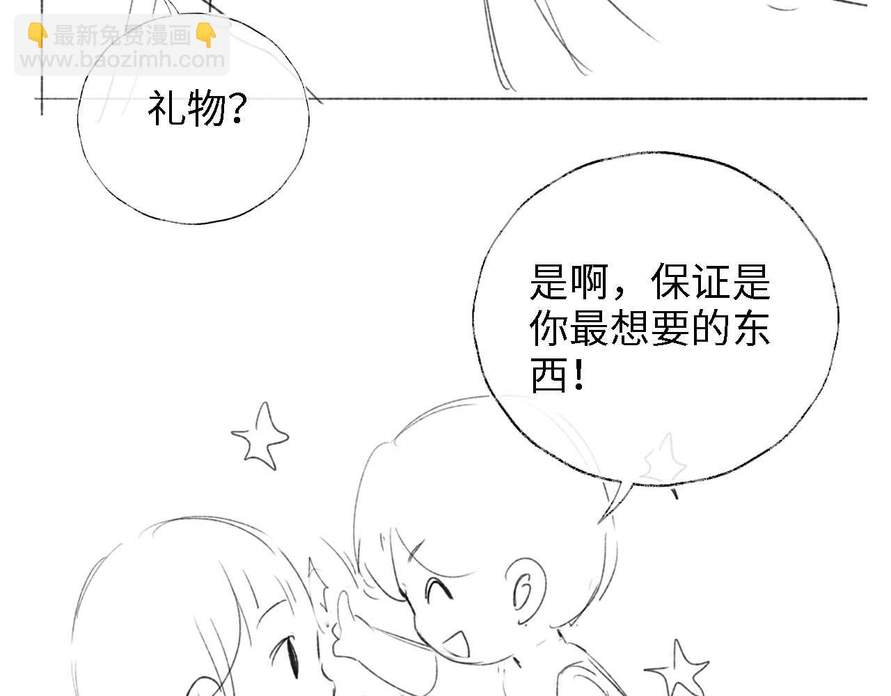 第12话 救救小恶女73