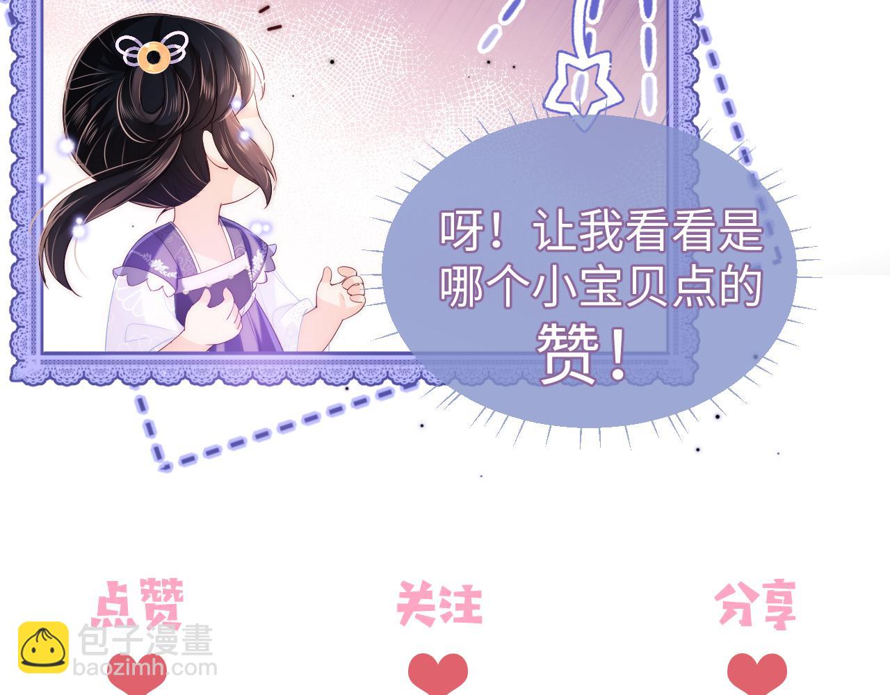 第12话 救救小恶女81
