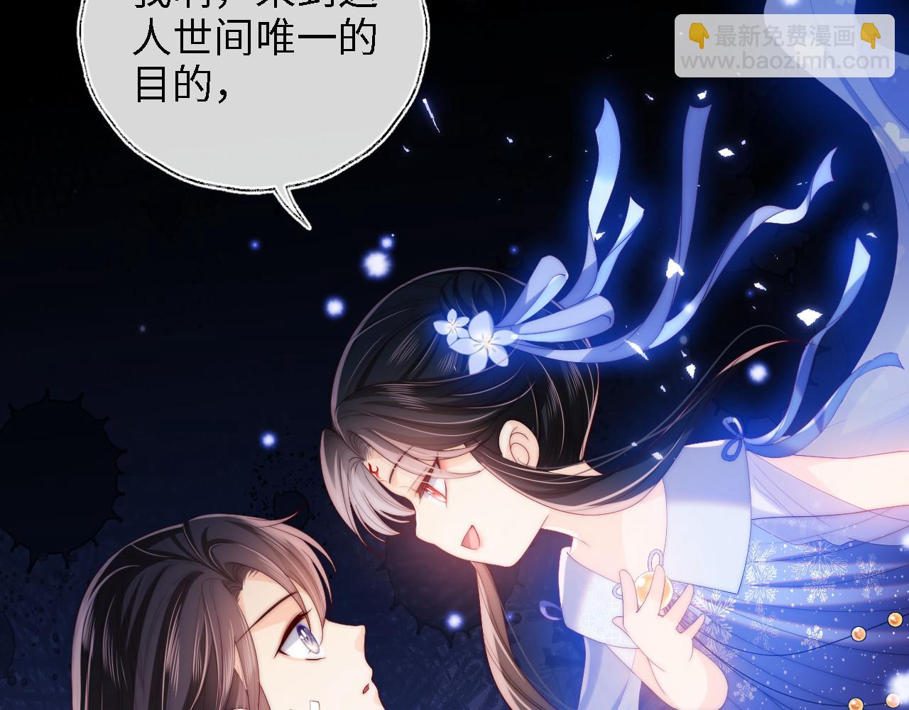 第14话 报仇雪恨10