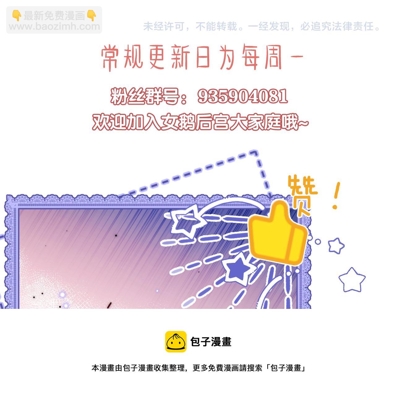 第14话 报仇雪恨106