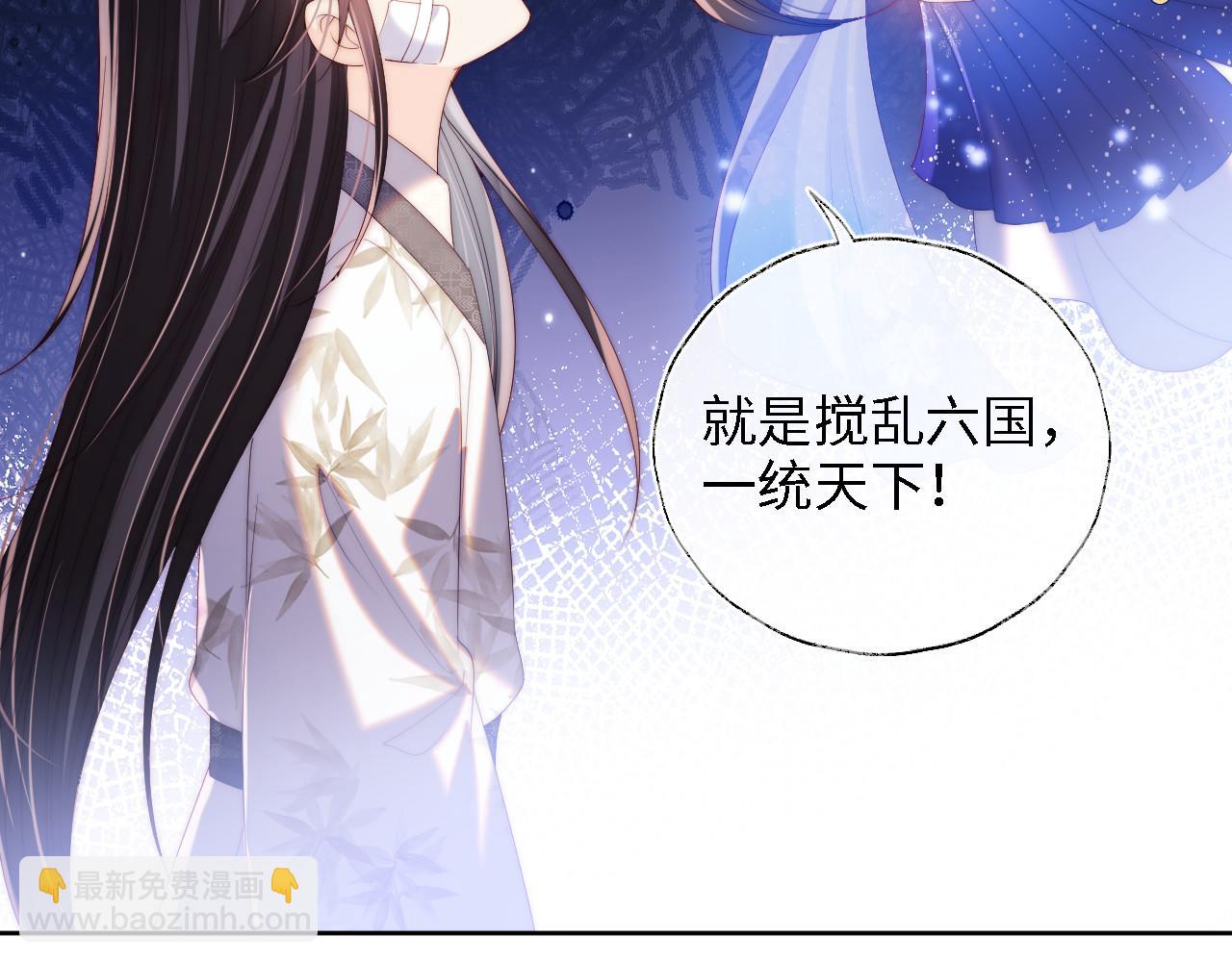 第14话 报仇雪恨11
