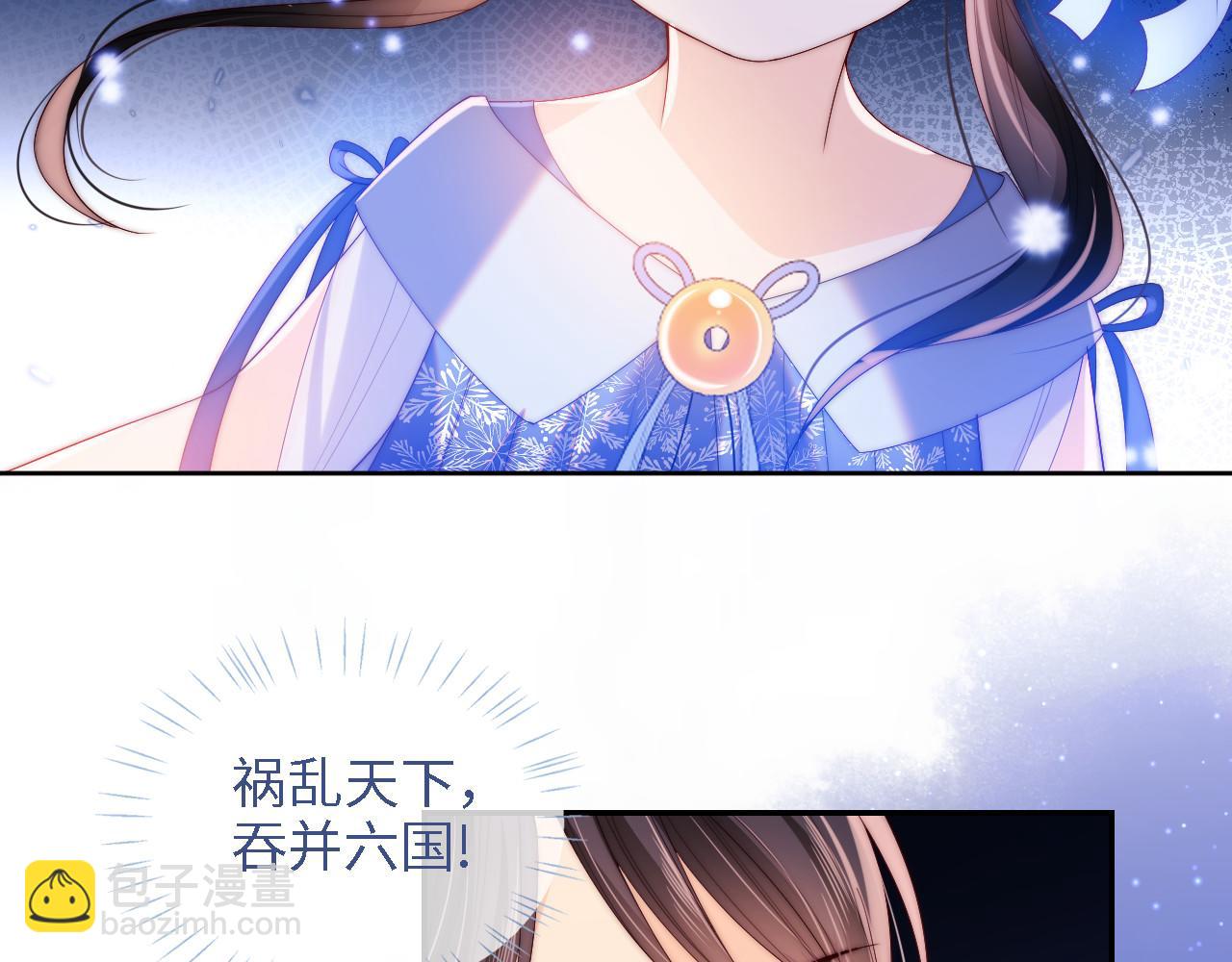 第14话 报仇雪恨13