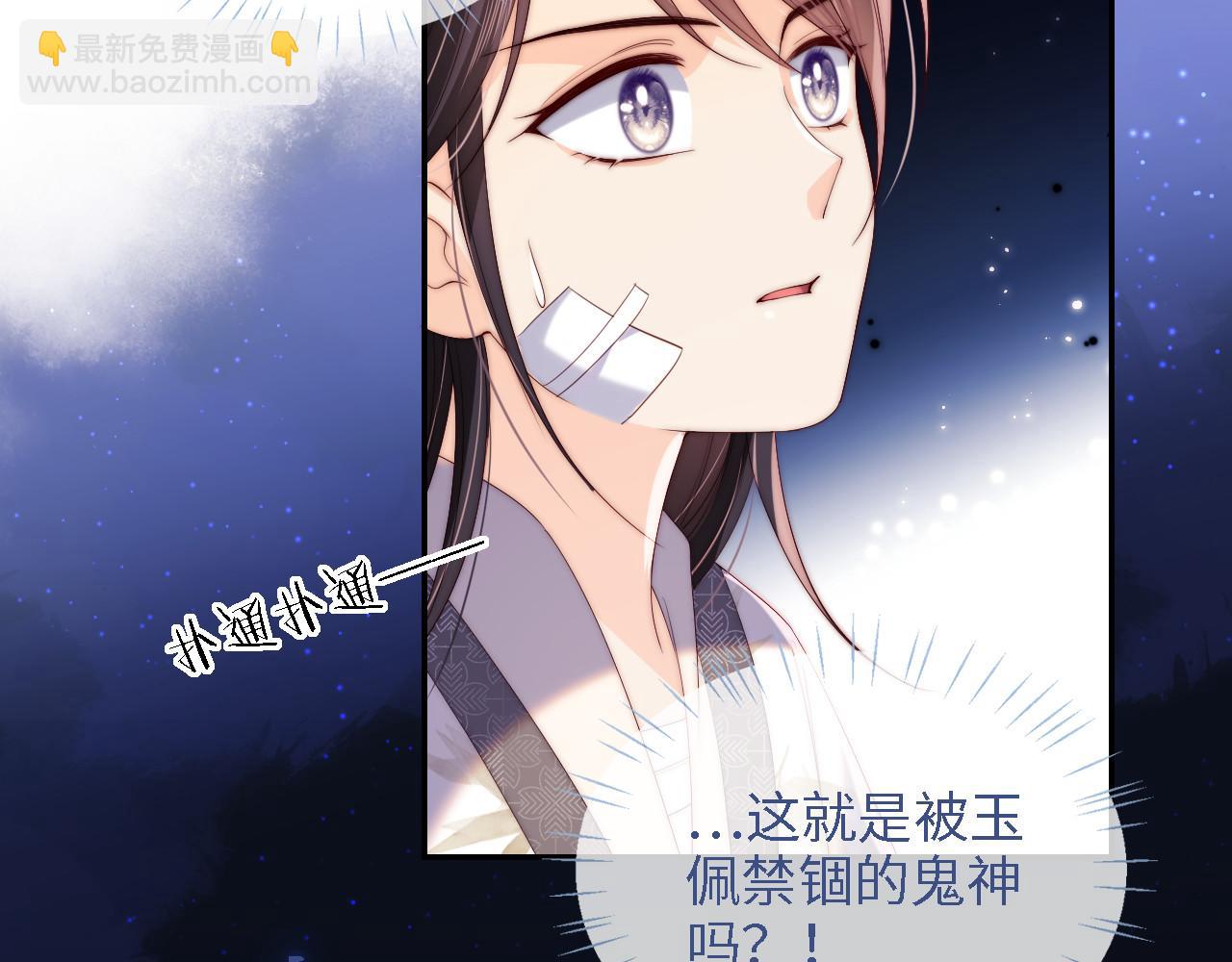 第14话 报仇雪恨14