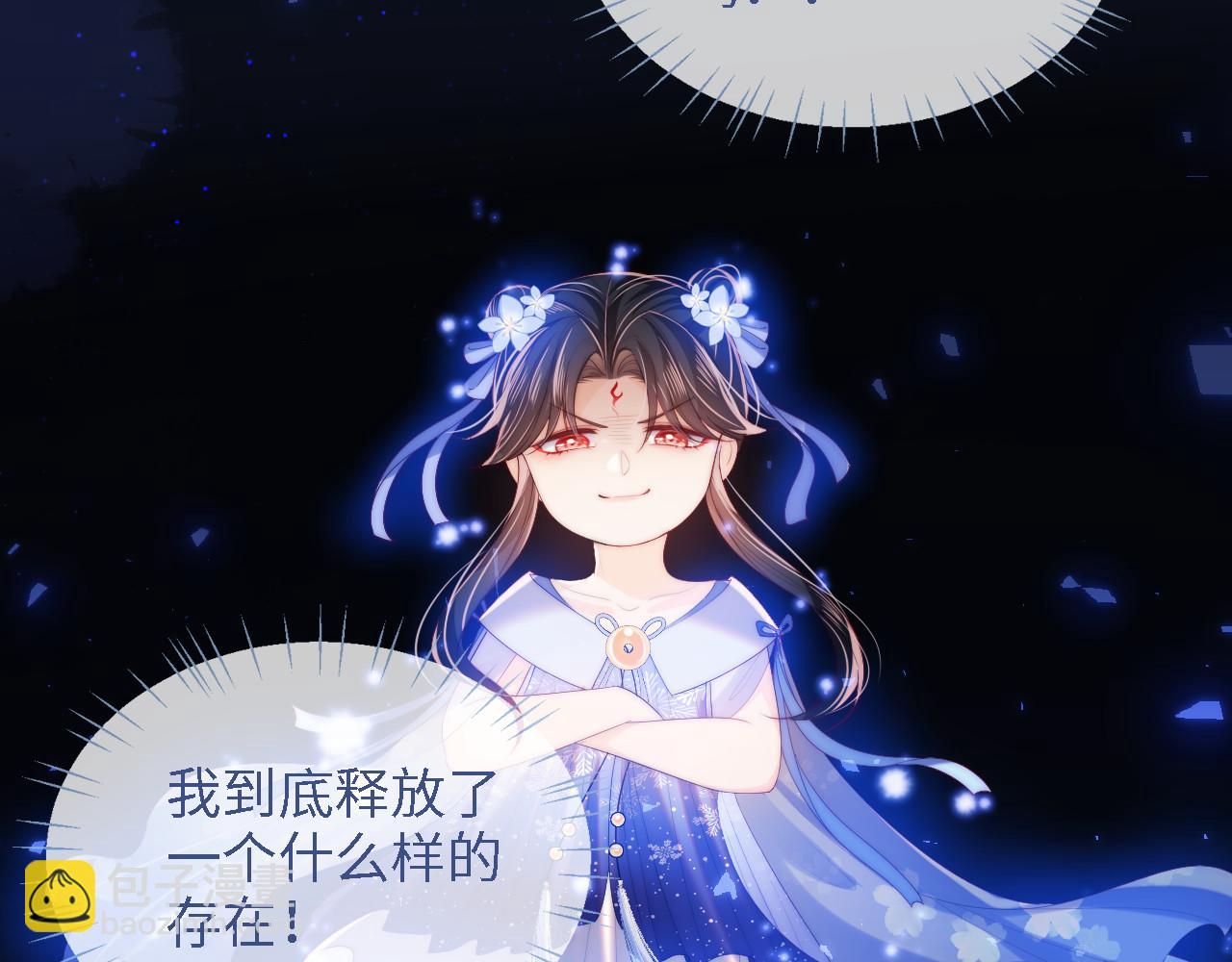 第14话 报仇雪恨15