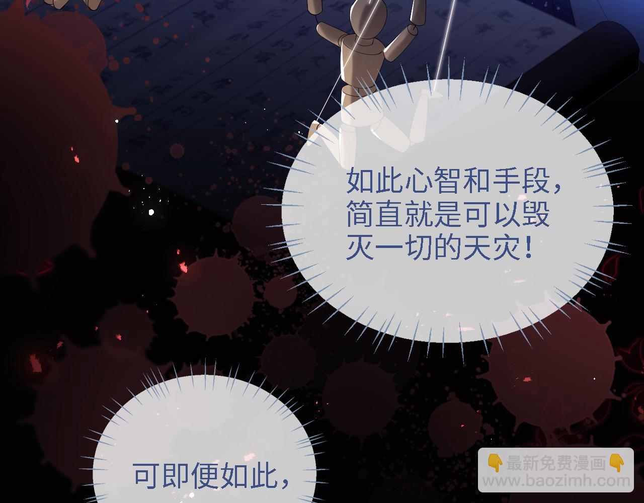 第14话 报仇雪恨21