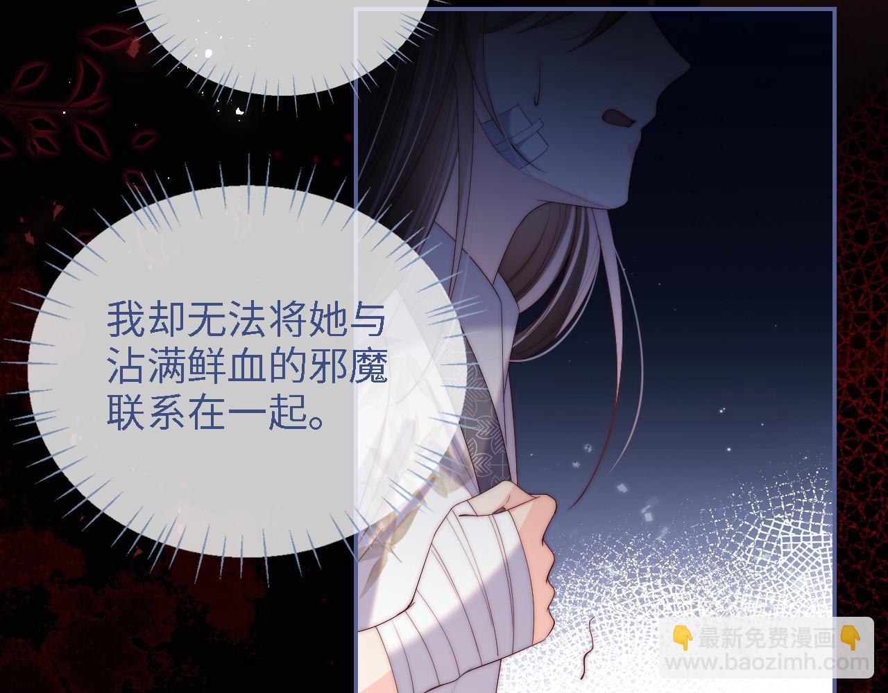 第14话 报仇雪恨22