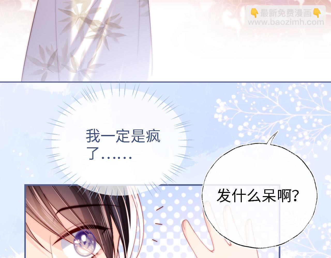 第14话 报仇雪恨25