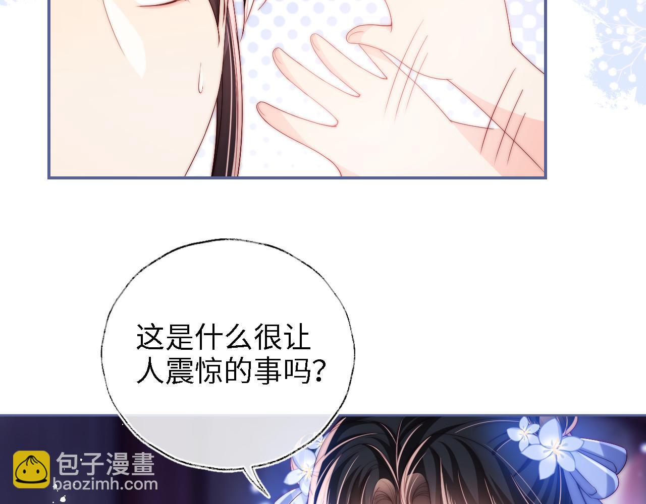 第14话 报仇雪恨26