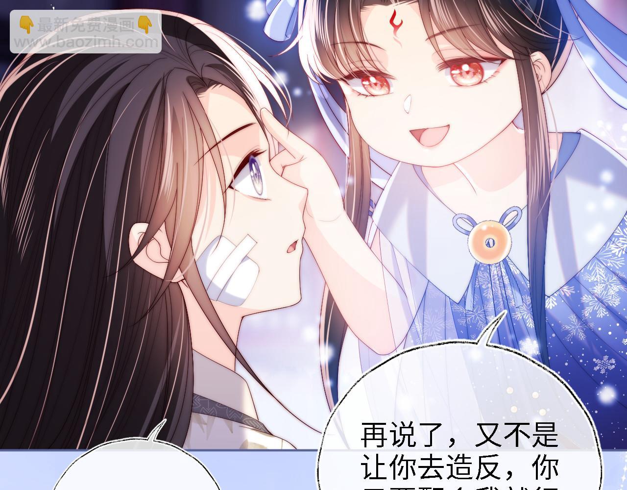 第14话 报仇雪恨27