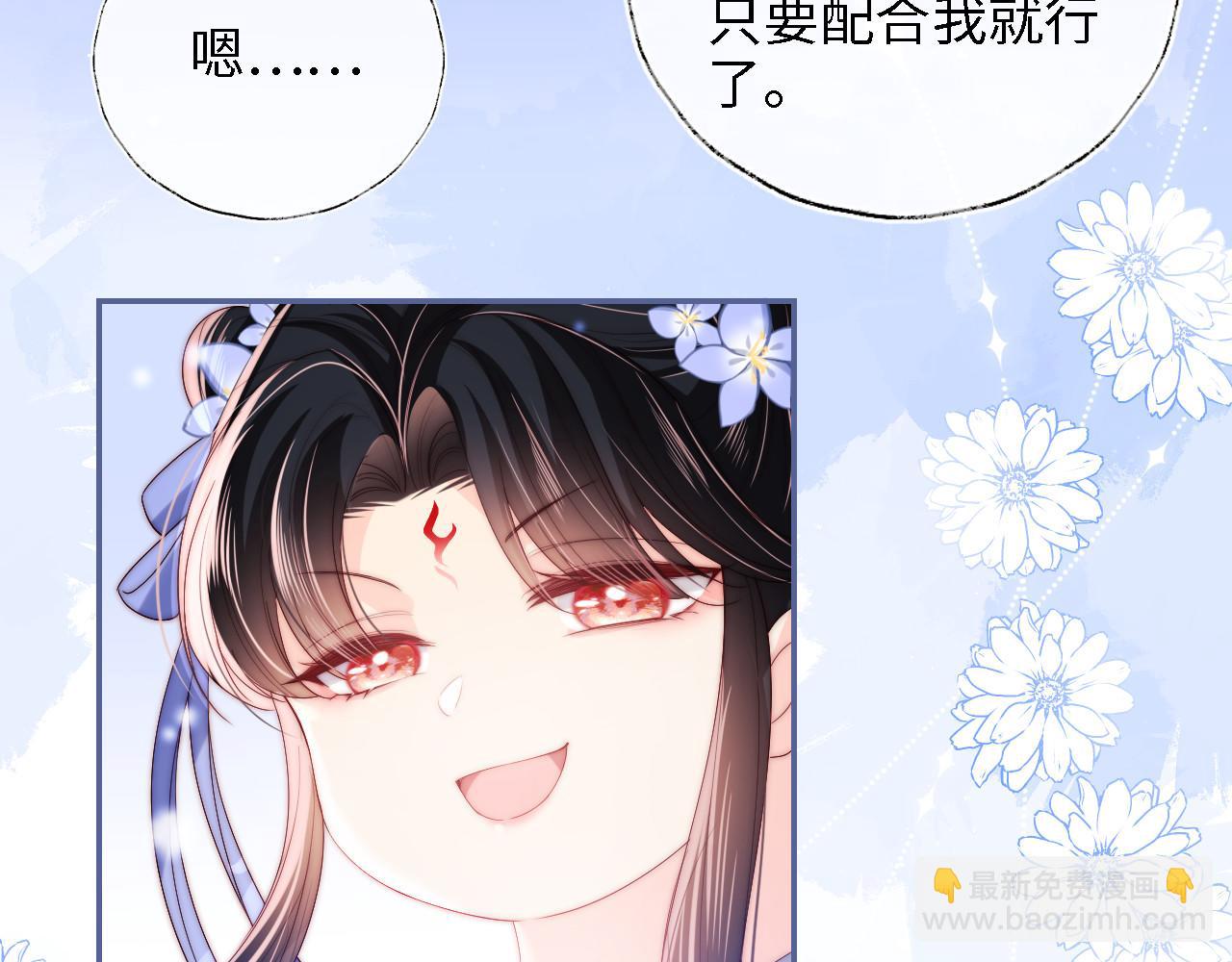 第14话 报仇雪恨28