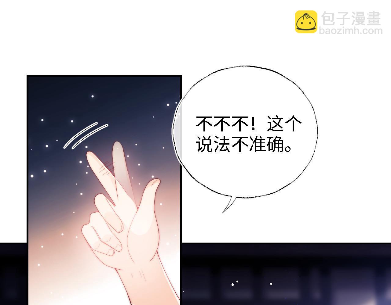 第14话 报仇雪恨3