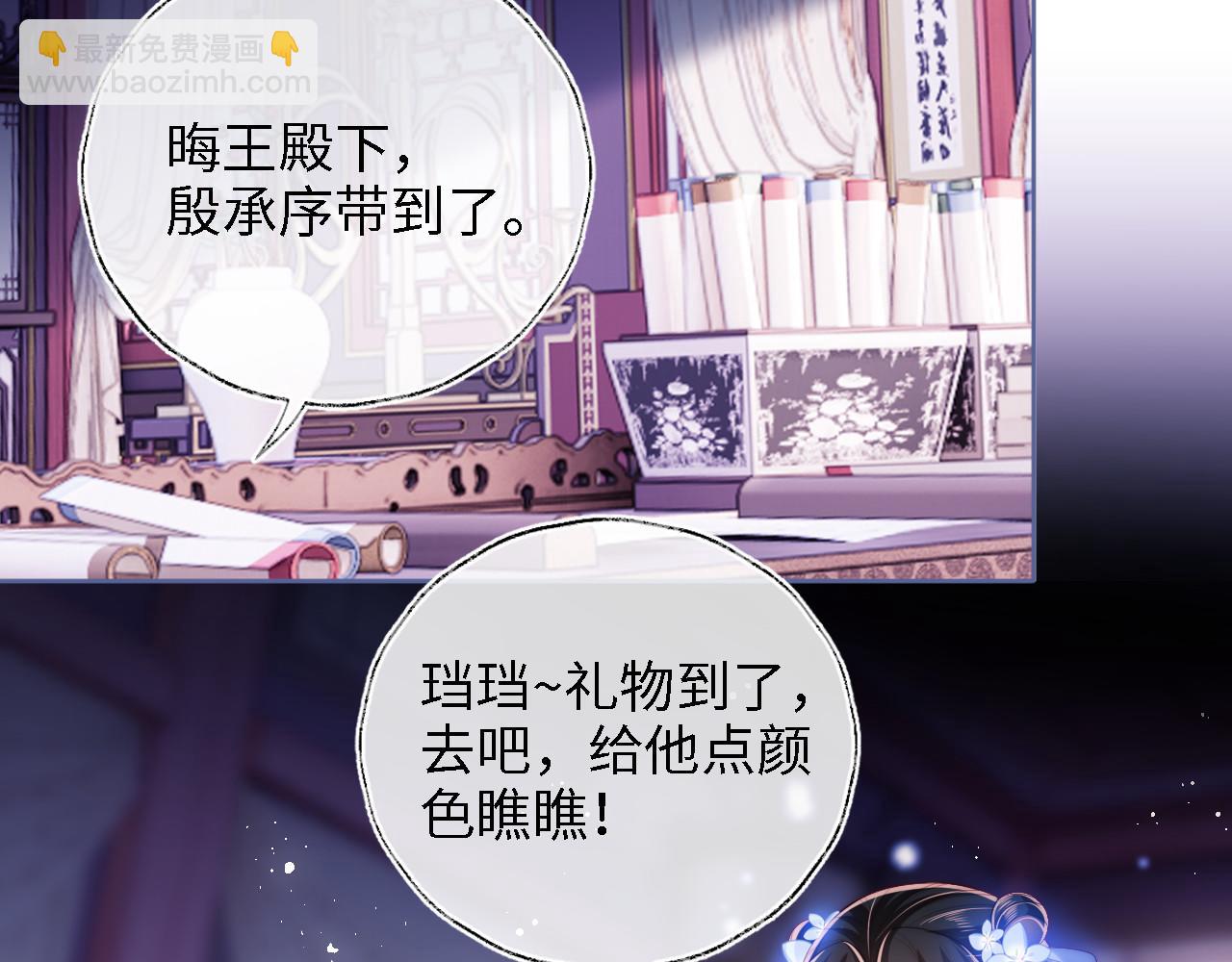 第14话 报仇雪恨31