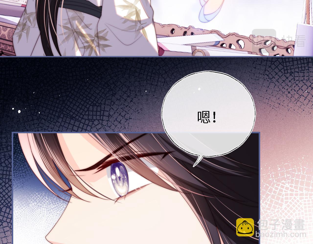第14话 报仇雪恨33