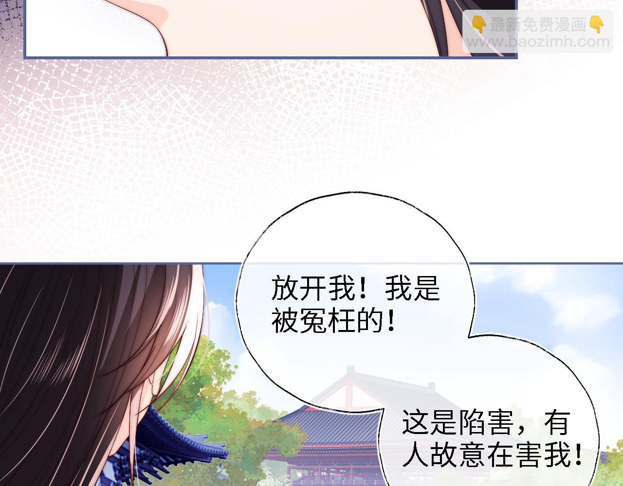 第14话 报仇雪恨34