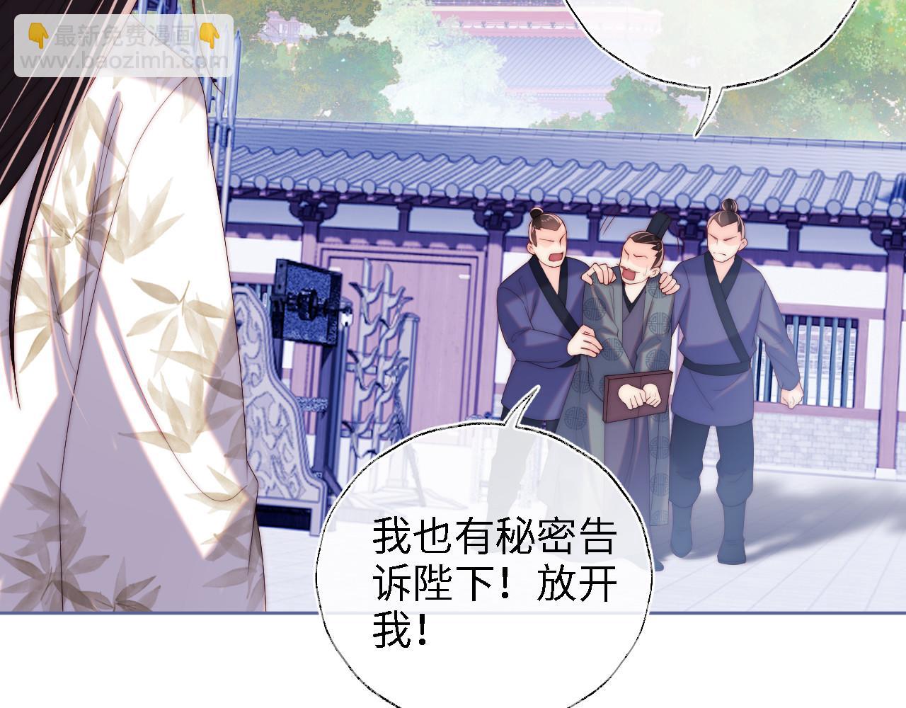 第14话 报仇雪恨35