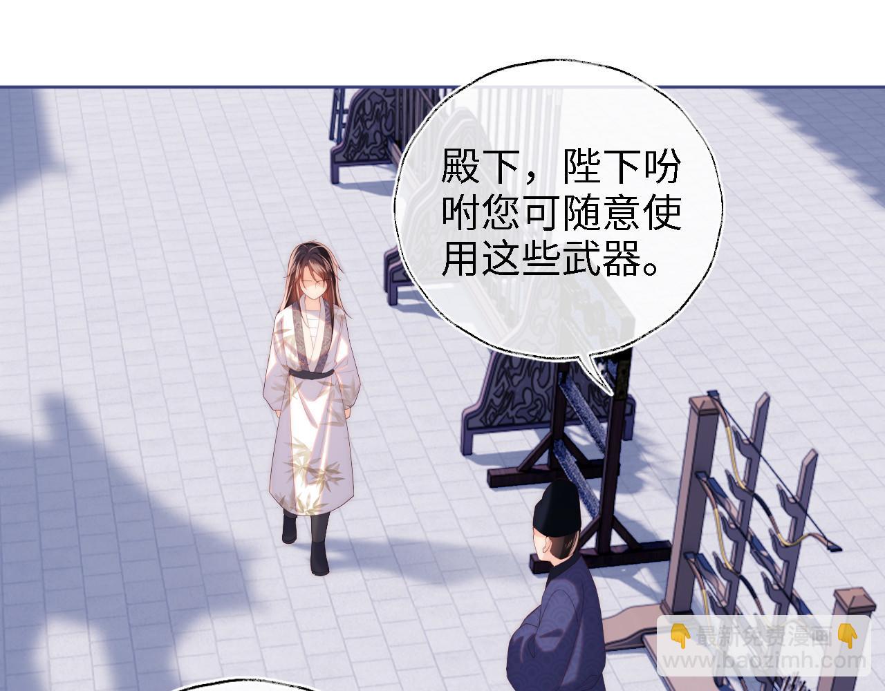 第14话 报仇雪恨37