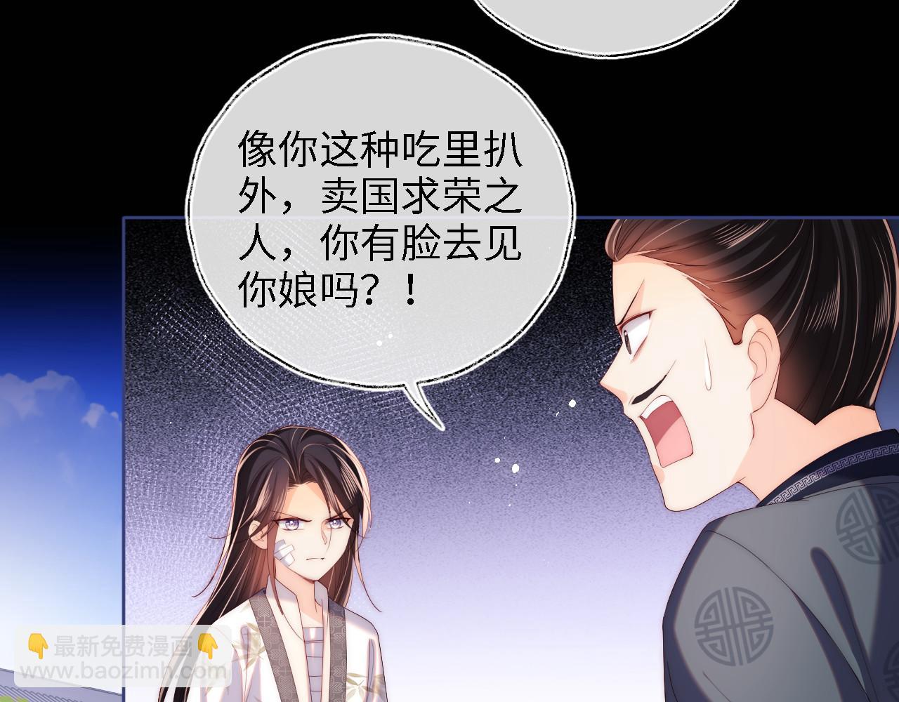 第14话 报仇雪恨39