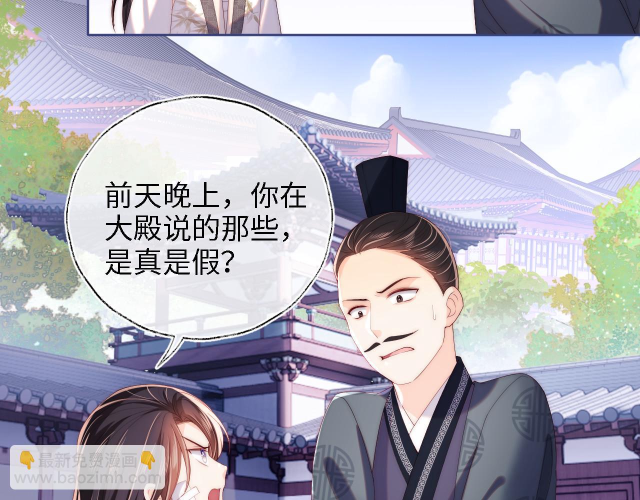 第14话 报仇雪恨40