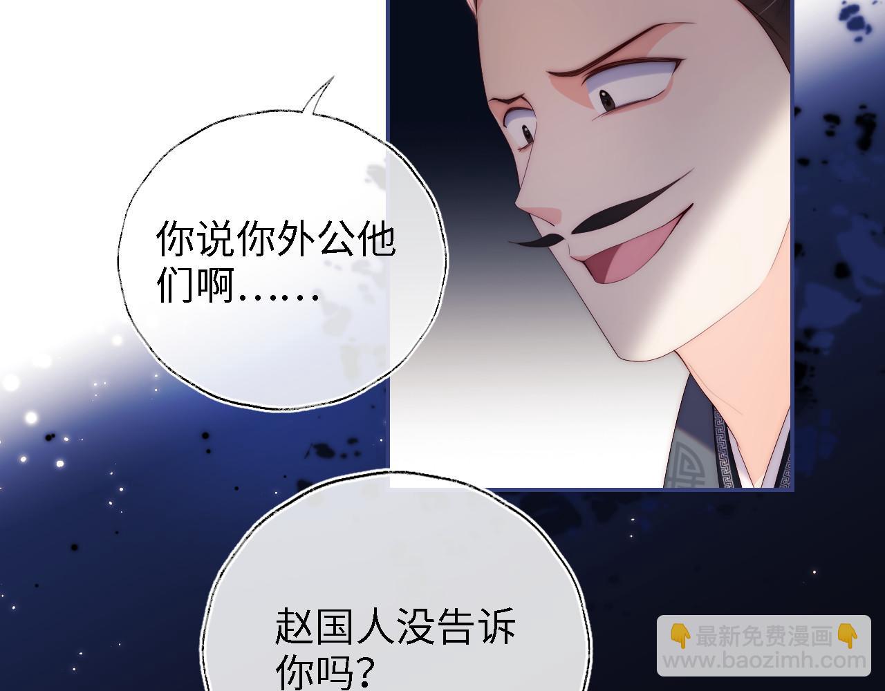 第14话 报仇雪恨42
