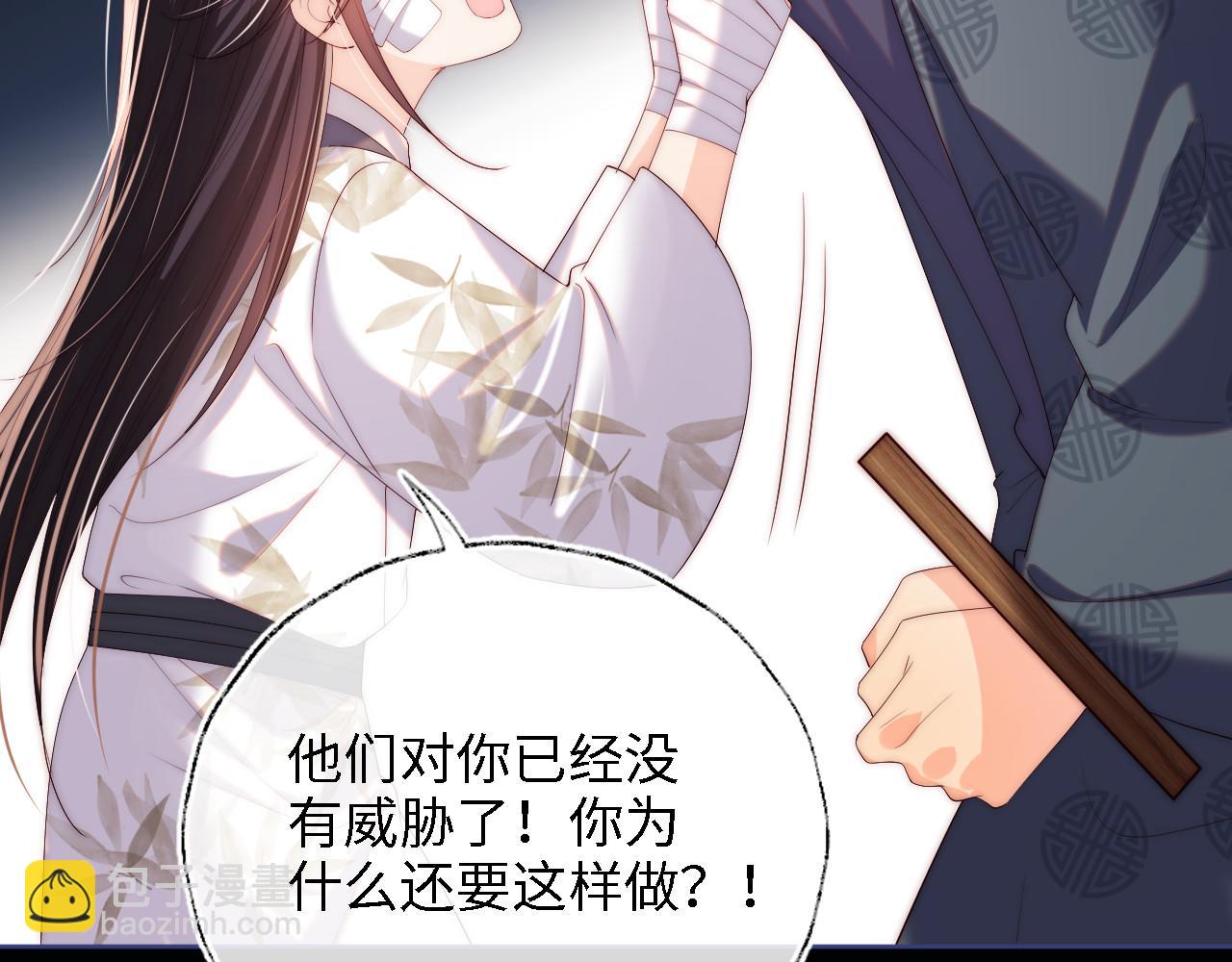 第14话 报仇雪恨47