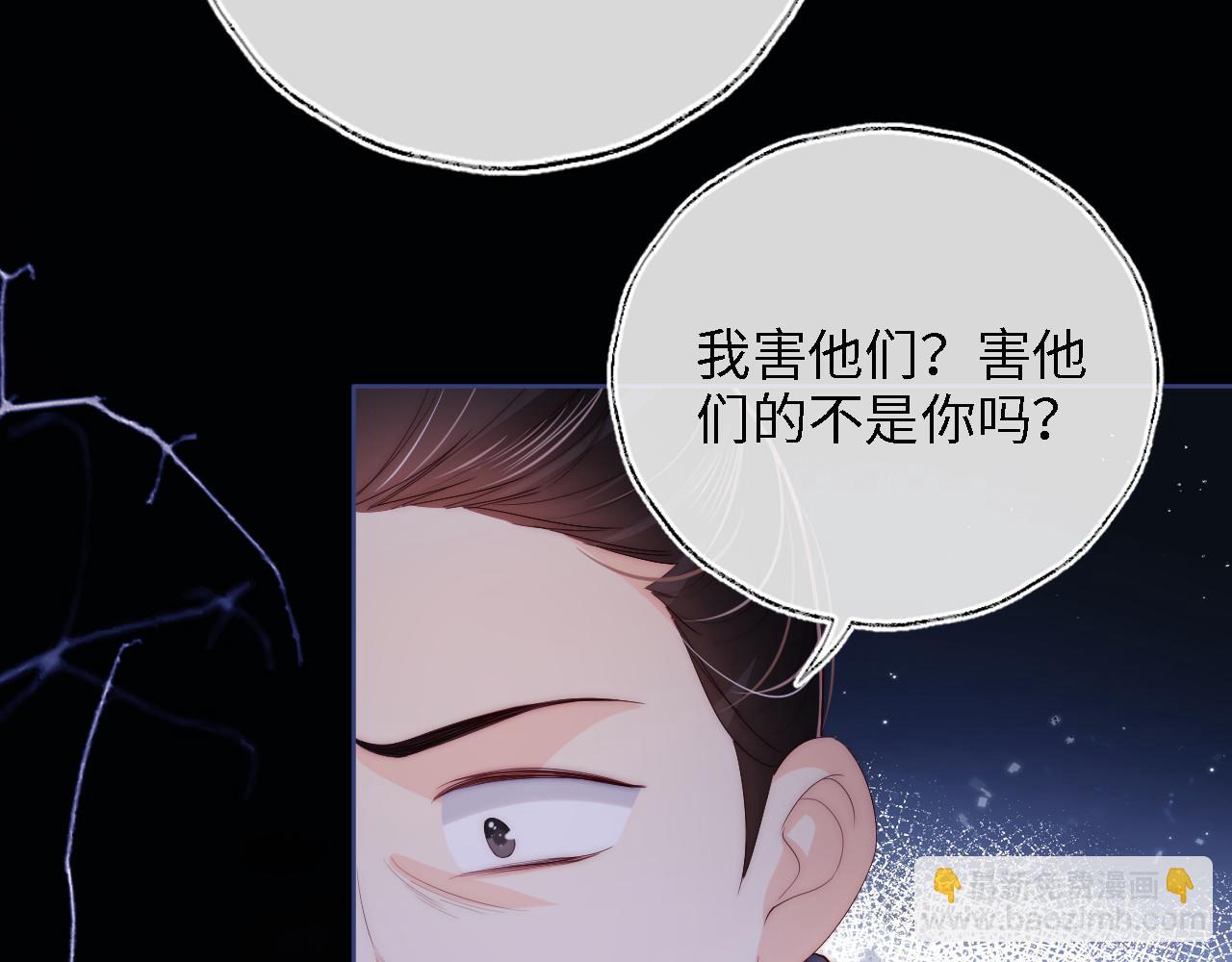 第14话 报仇雪恨48