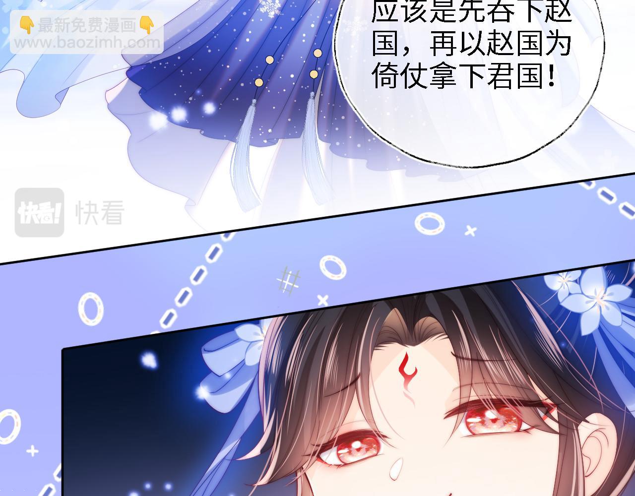 第14话 报仇雪恨5