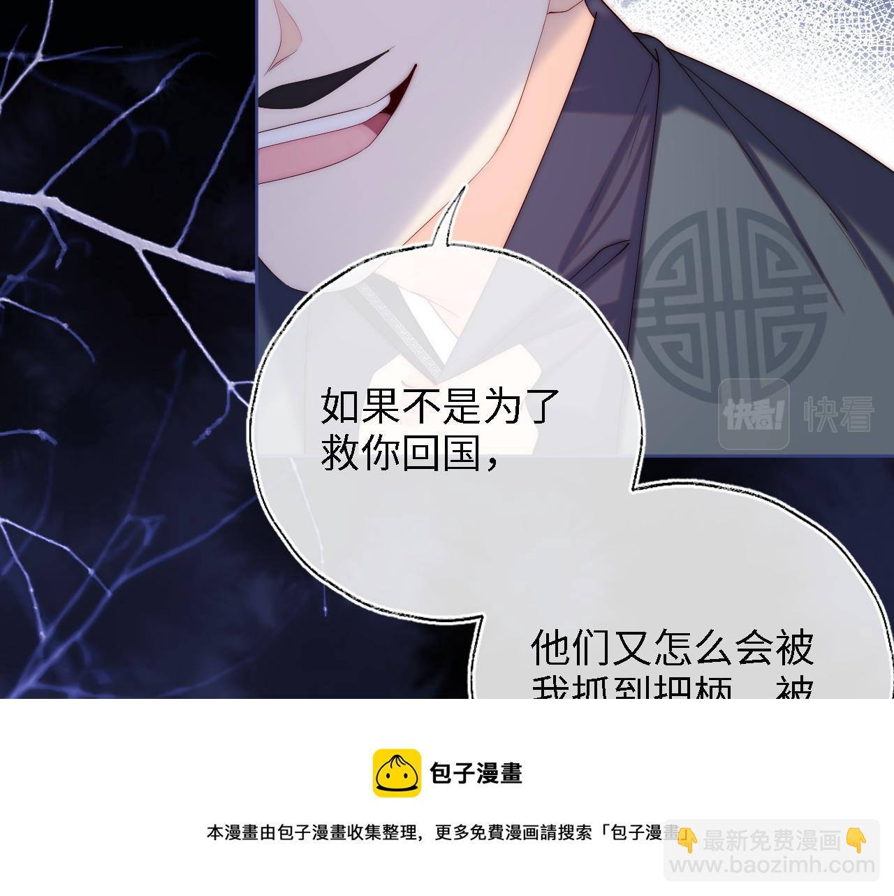 第14话 报仇雪恨53