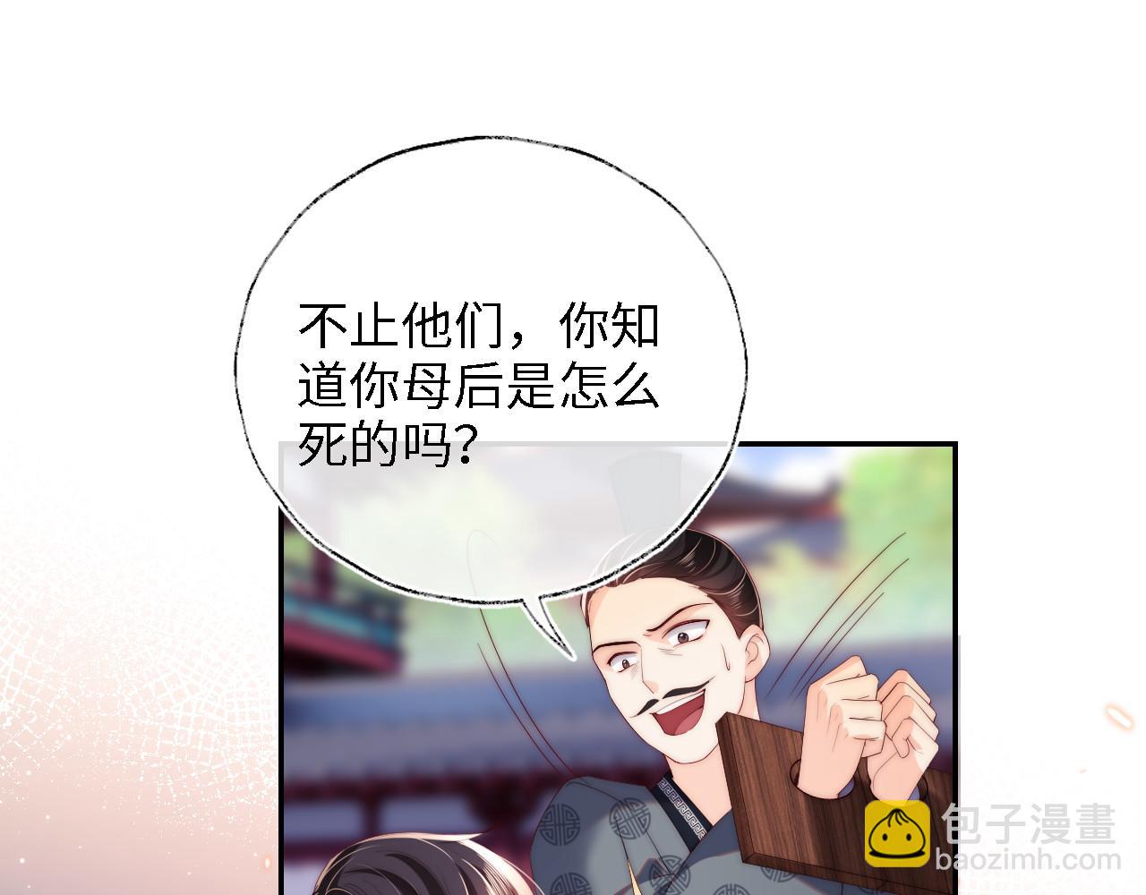 第14话 报仇雪恨57