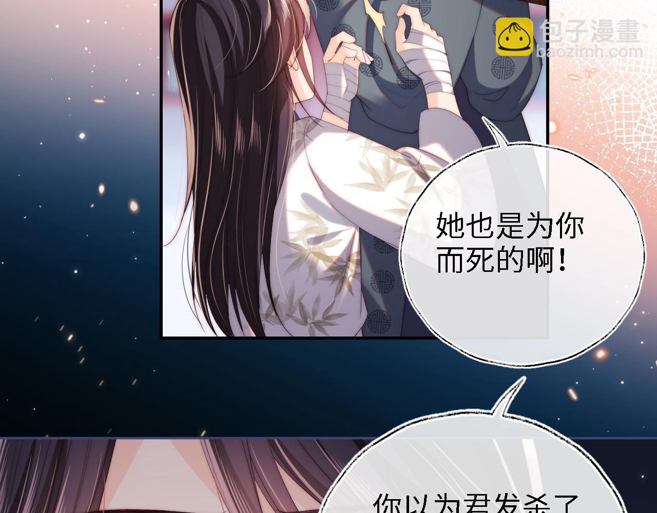 第14话 报仇雪恨58