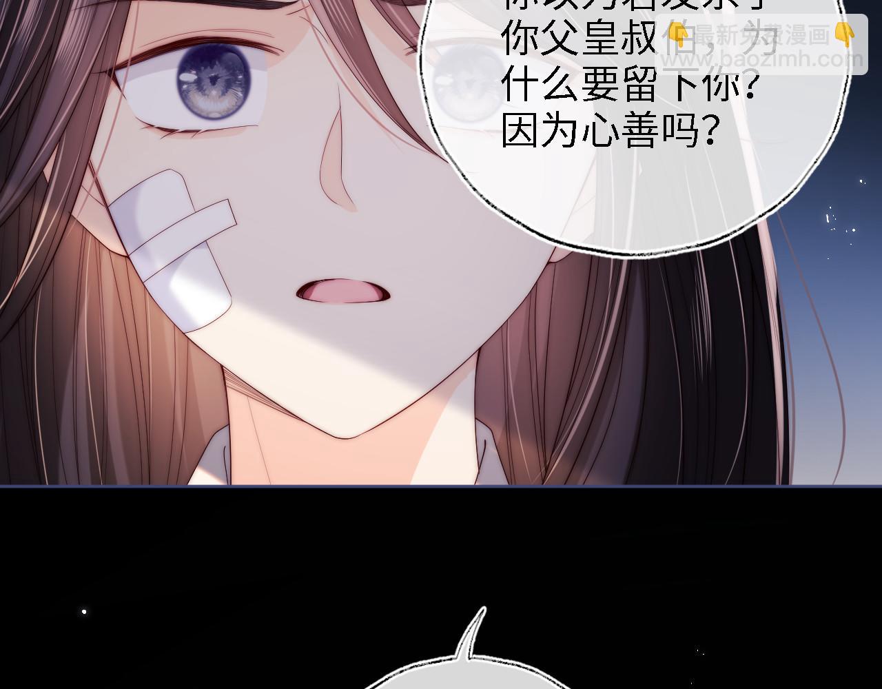 第14话 报仇雪恨59